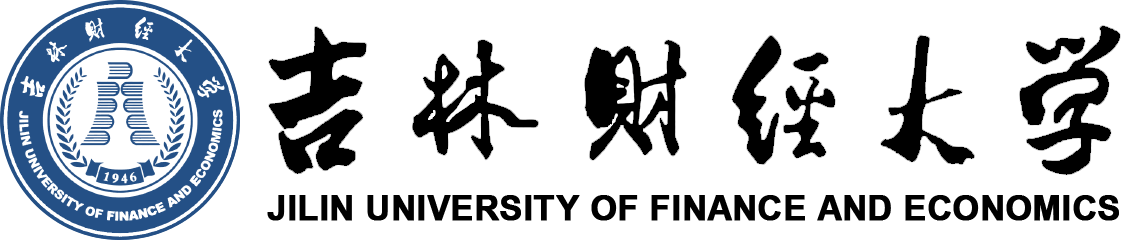 吉林財經(jīng)大學在職研究生