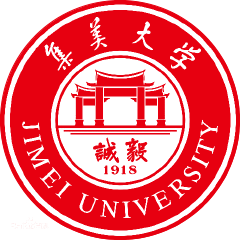 集美大學(xué)在職研究生