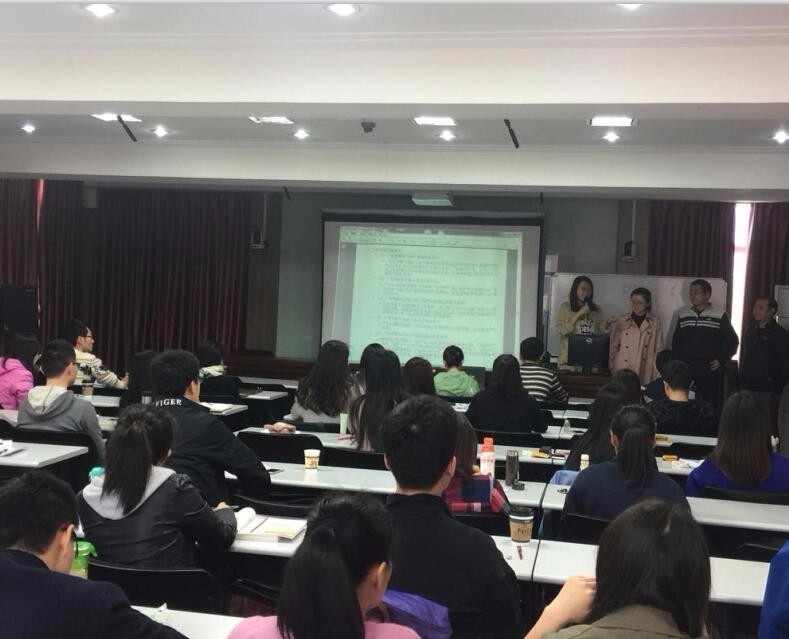 中央財經(jīng)大學(xué)課堂