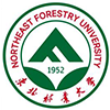 東北林業大學在職研究生